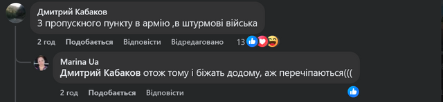 Верещук говорить про підтримку тих, кого сама змусила покинути Україну_5