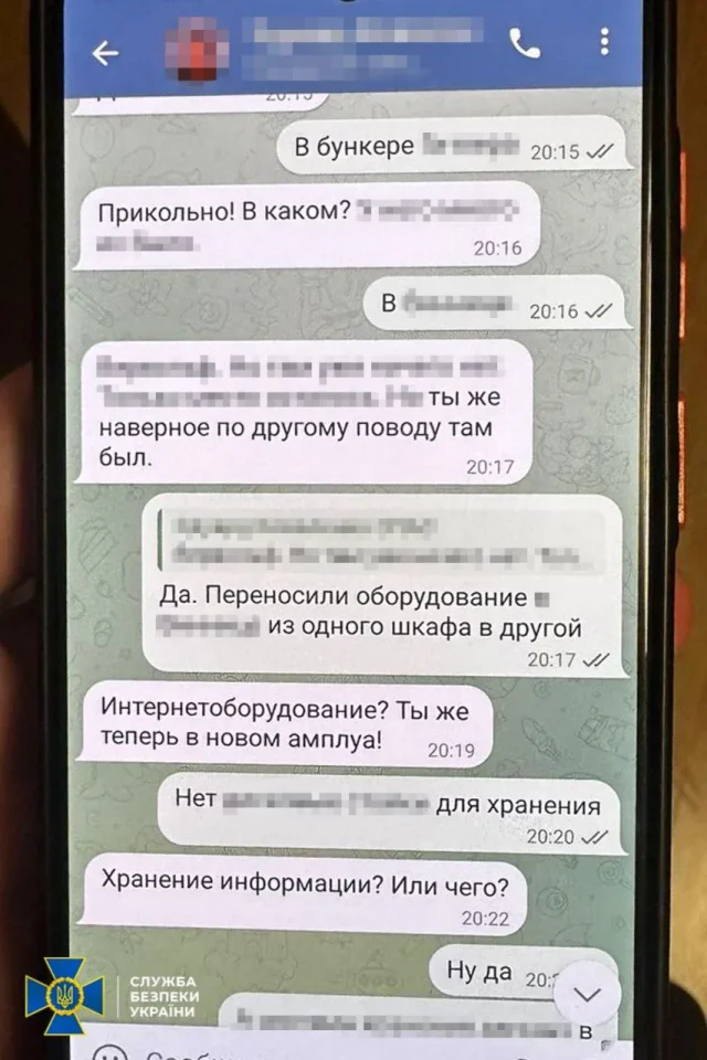 СБУ заявила про викриття в Укренерго агента ФСБ_2