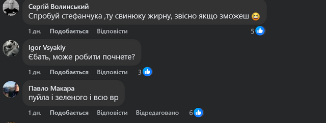 «Слуга народу» Жан Беленюк шукає «кого відпи***ти»_1