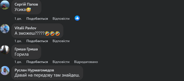 «Слуга народу» Жан Беленюк шукає «кого відпи***ти»_4