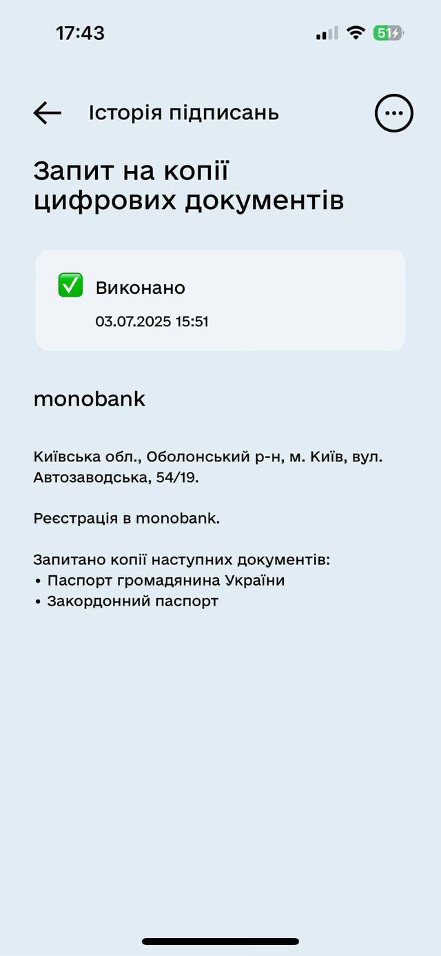 «Дія» як загроза безпеці: як державна цифровізація допомагає шахраям_1