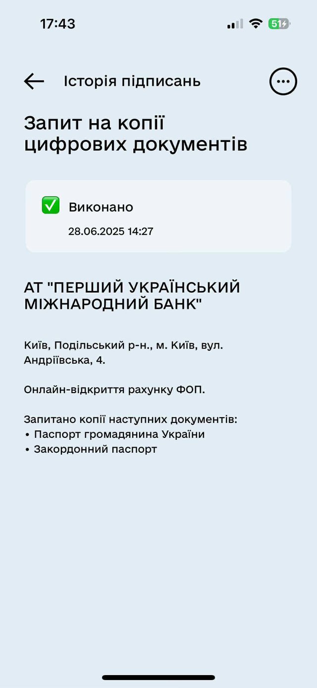 «Дія» як загроза безпеці: як державна цифровізація допомагає шахраям_2