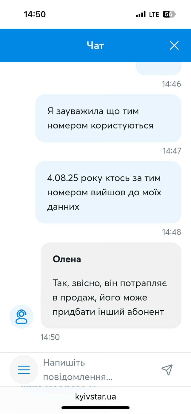 «Дія» як загроза безпеці: як державна цифровізація допомагає шахраям_4