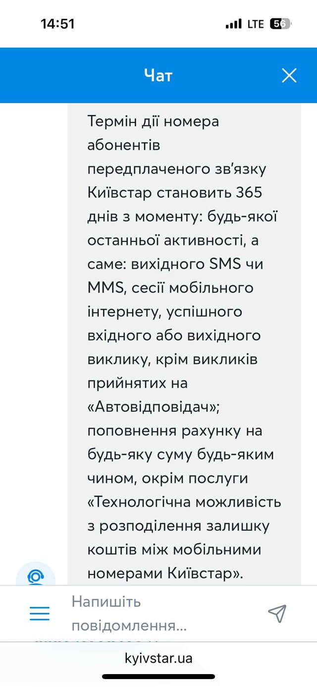 «Дія» як загроза безпеці: як державна цифровізація допомагає шахраям_8