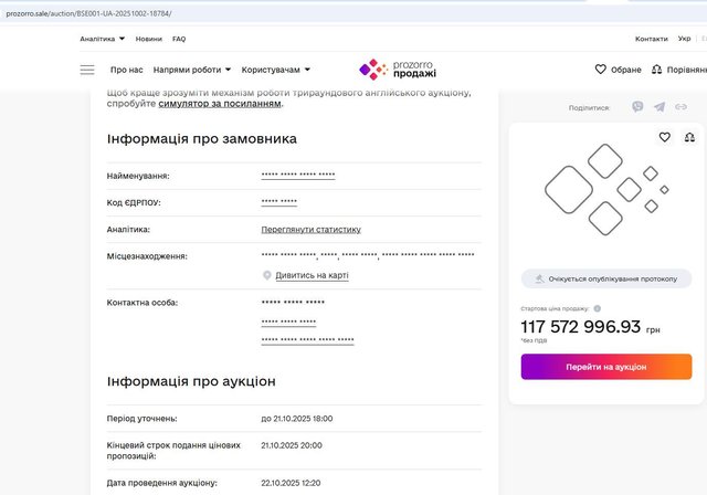 Зелені чорти геть подуріли_2