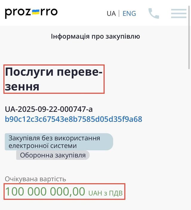 Запорізький ТЦК провів тендер на «перевезення» за 100 мільйонів гривень_1