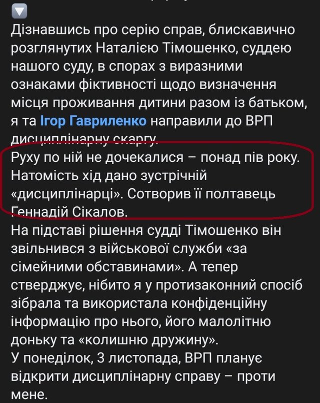 ВРП покриває діяльність ОЗУ_4