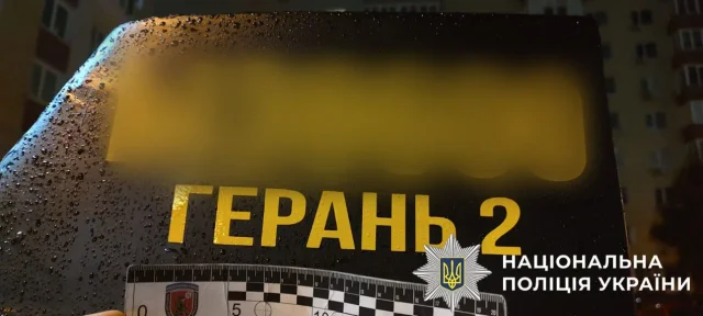 У Києві чоловік перевозив «шахед» на даху авто_4