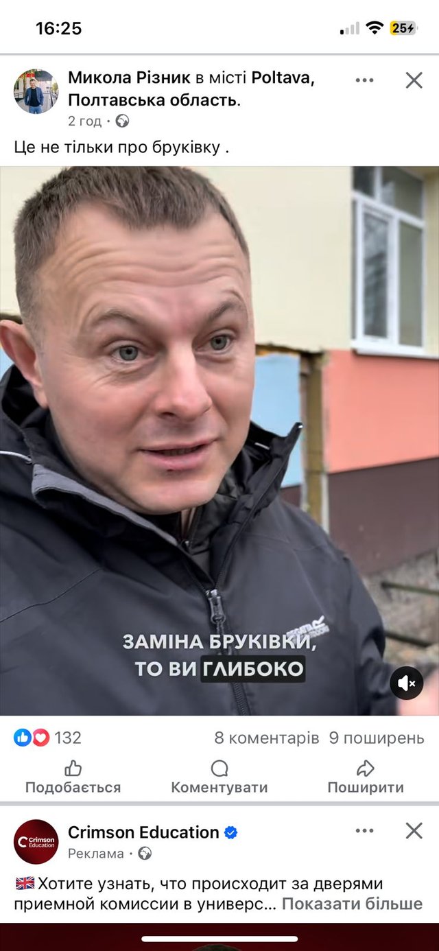 Експрокурор з Харкова Марченко, який вбив двох людей у ДТП, уникне покарання_10