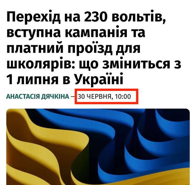 Новорічне звернення показало  відсутність компетентності на найвищому рівн_1