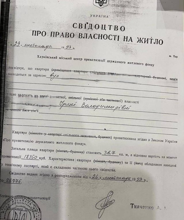 У Харкові прокурори можуть бути причетні до привласнення майна померлої жінки_6