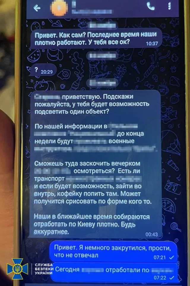 Працівник банку в Києві «зливав» росії персональні дані клієнтів-військових — СБУ_1