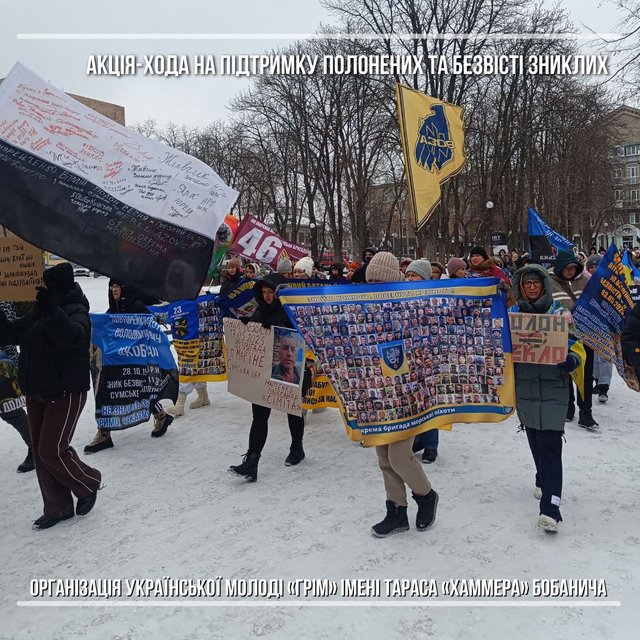 У Кременчуці пройшла акція «Не мовчи! Полон вбиває!»_1