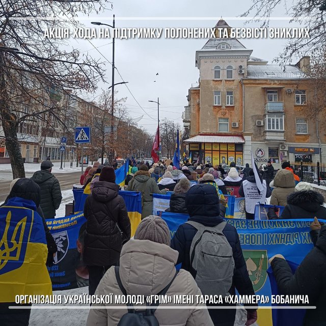 У Кременчуці пройшла акція «Не мовчи! Полон вбиває!»_2