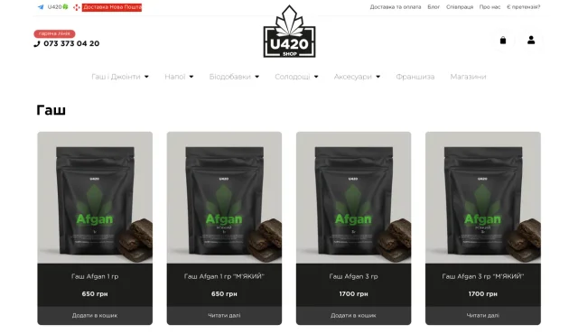 Мережа магазинів U420, яку рекламують блогери, продає наркотики під виглядом сувенірів — Bihus.Info_2