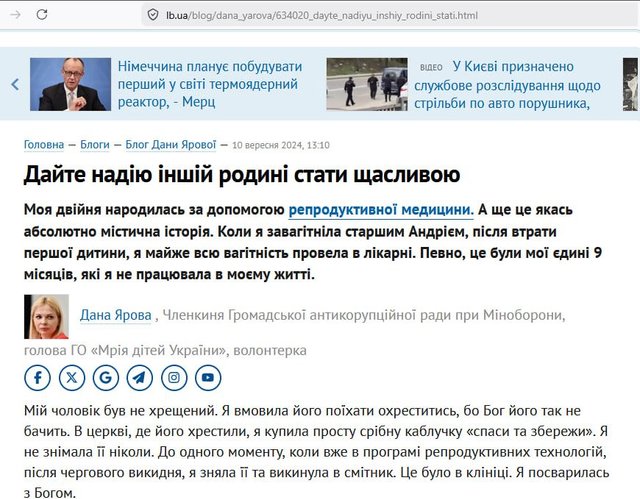 Від шмарамарафону до оборонних тендерів: нові обличчя старої системи_3