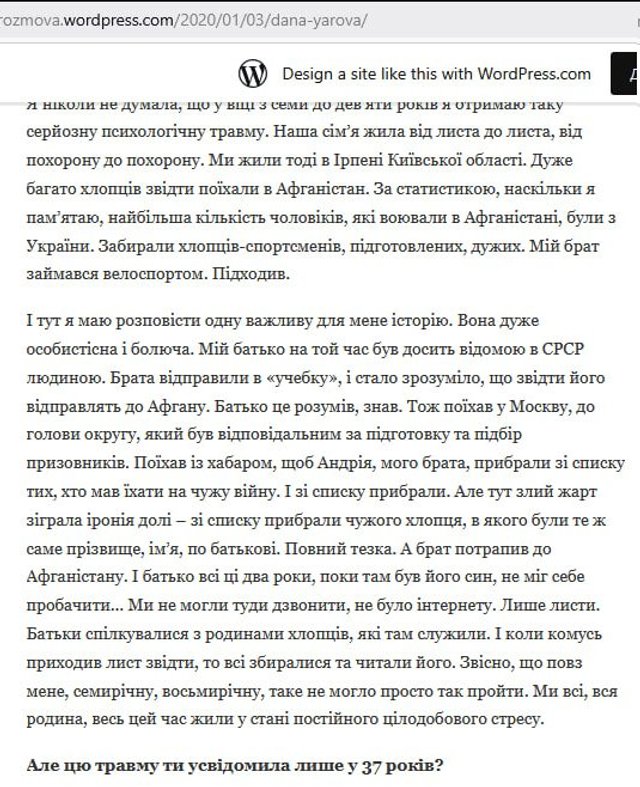 Від шмарамарафону до оборонних тендерів: нові обличчя старої системи_4