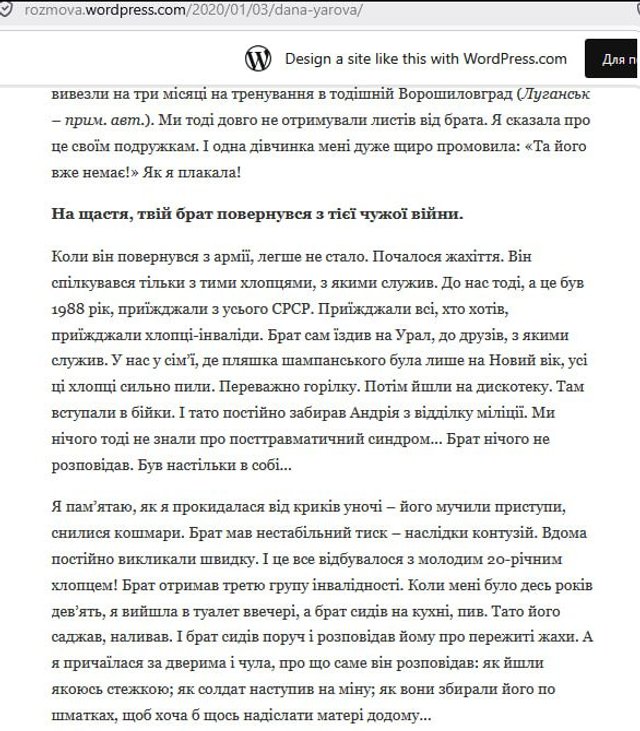 Від шмарамарафону до оборонних тендерів: нові обличчя старої системи_5