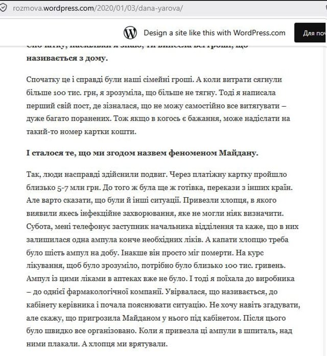 Від шмарамарафону до оборонних тендерів: нові обличчя старої системи_6