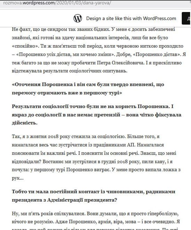 Від шмарамарафону до оборонних тендерів: нові обличчя старої системи_7