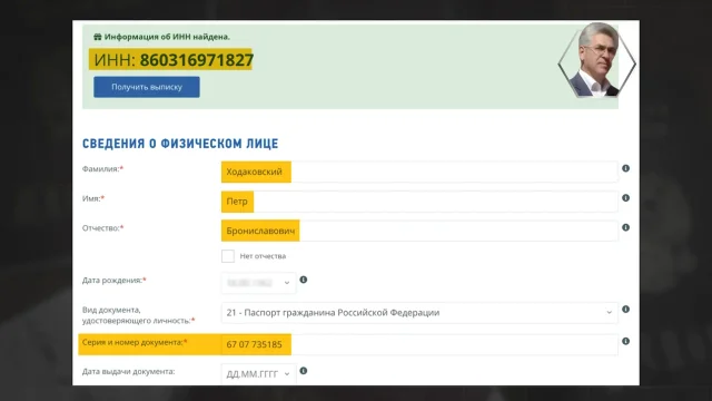 Батьки нового очільника столичної прокуратури у 2020 році купили квартиру в Москві_4