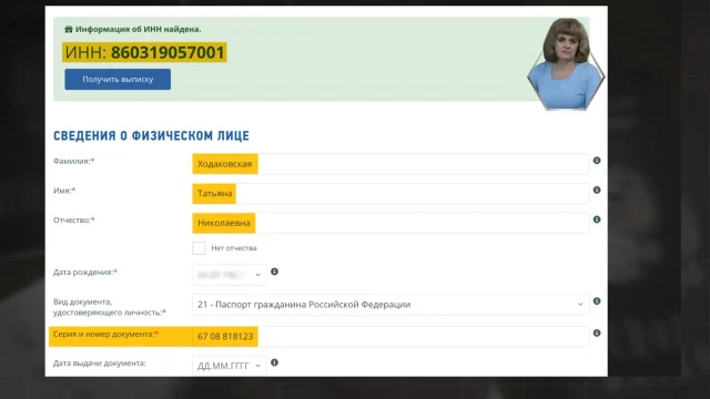 Батьки нового очільника столичної прокуратури у 2020 році купили квартиру в Москві_6