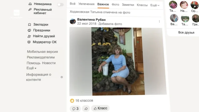 Батьки нового очільника столичної прокуратури у 2020 році купили квартиру в Москві_9