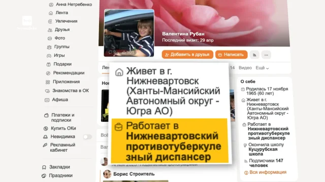 Батьки нового очільника столичної прокуратури у 2020 році купили квартиру в Москві_10