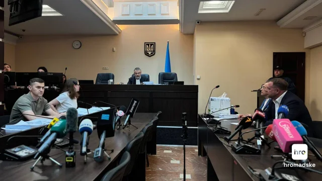 Запобіжний захід Єрмаку_1