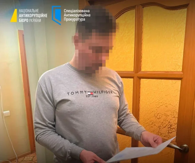 НАБУ і САП проводять обшуки в межах справи про корупцію у Верховному Суді_1