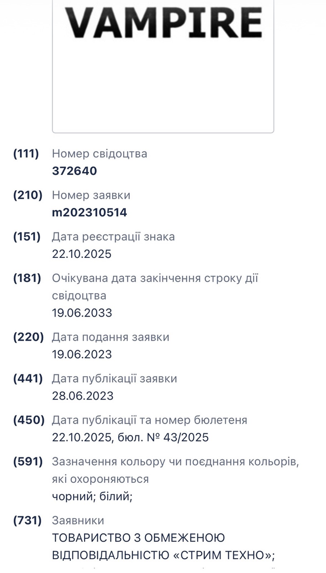 Безпрецедентна атака на «Останній Бастіон»_9