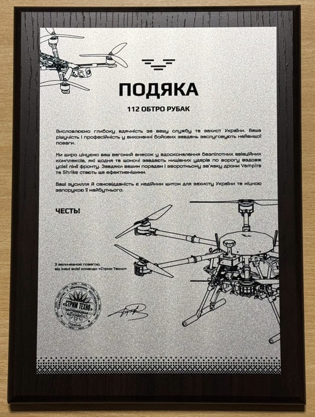 Безпрецедентна атака на «Останній Бастіон»_10