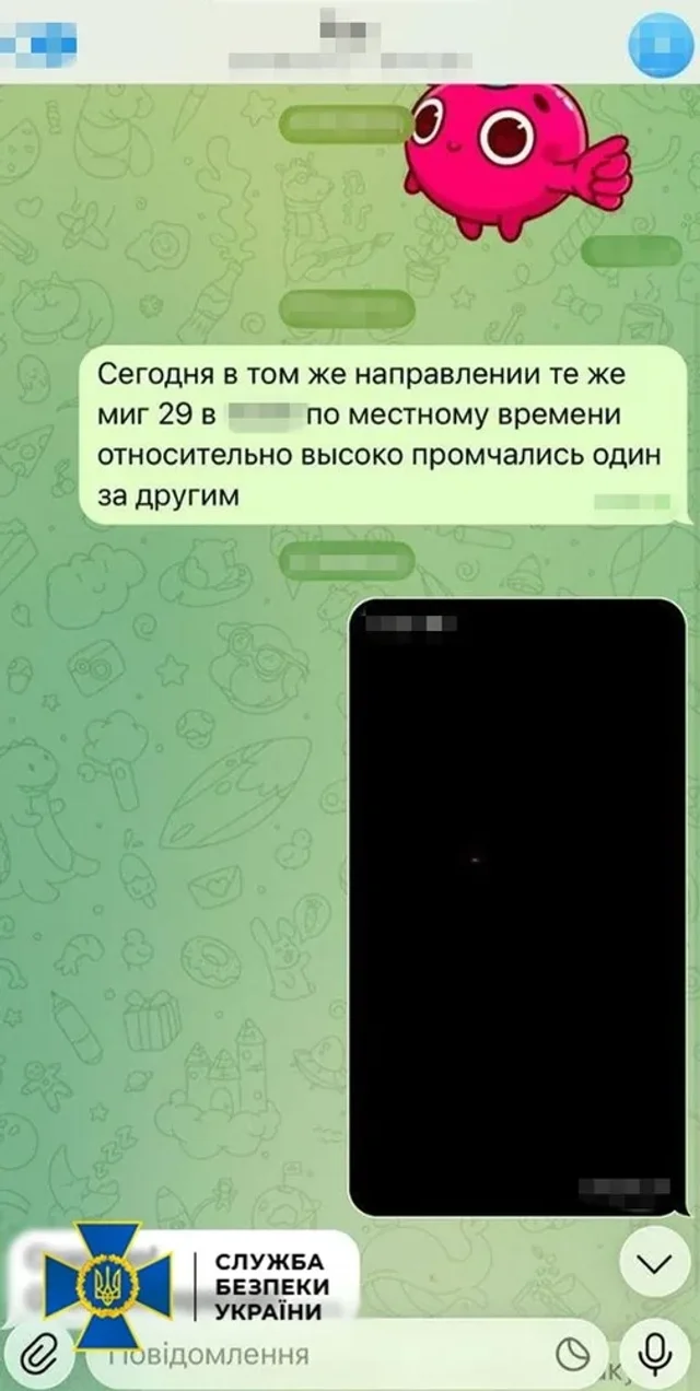 СБУ заявила, що викрила коригувальника російських атак по Дніпру 2 червня_3