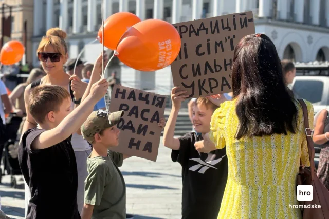 На Майдані Незалежності у Києві зібралися десятки людей, які виступають проти Маршу «КиївПрайд»_7