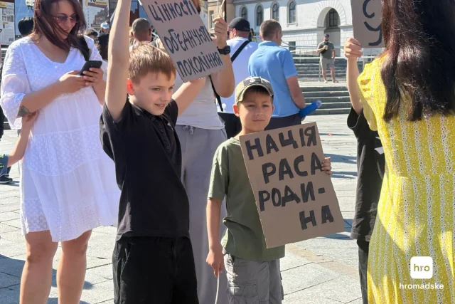 На Майдані Незалежності у Києві зібралися десятки людей, які виступають проти Маршу «КиївПрайд»_8