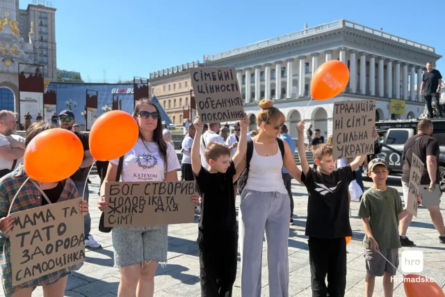 На Майдані Незалежності у Києві зібралися десятки людей, які виступають проти Маршу «КиївПрайд»_9
