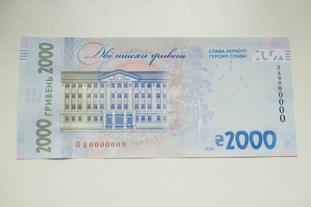 В Україні з’явиться банкнота номіналом 2000 гривень_2