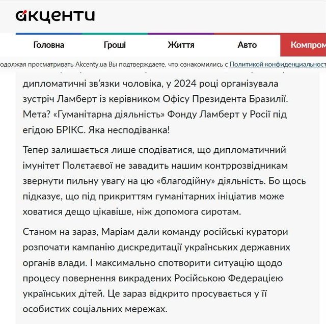 Чоловік — ховається від мобілізацієї, дружина йде до апеляції_1