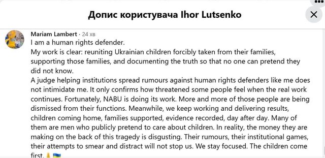 Чоловік — ховається від мобілізацієї, дружина йде до апеляції_2