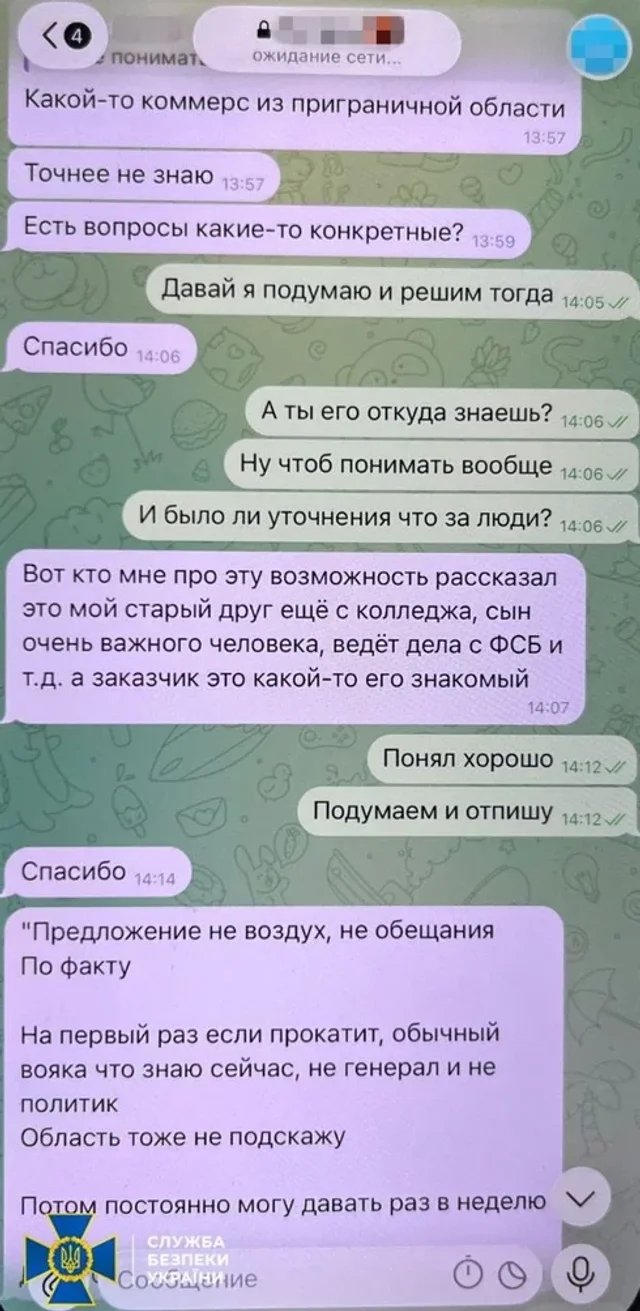 Каплунов заявив, що його затримали за підозрою в контактах із ФСБ_3