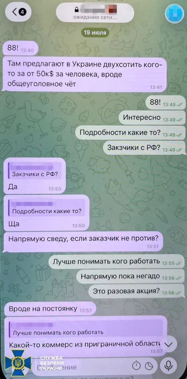 Каплунов заявив, що його затримали за підозрою в контактах із ФСБ_4