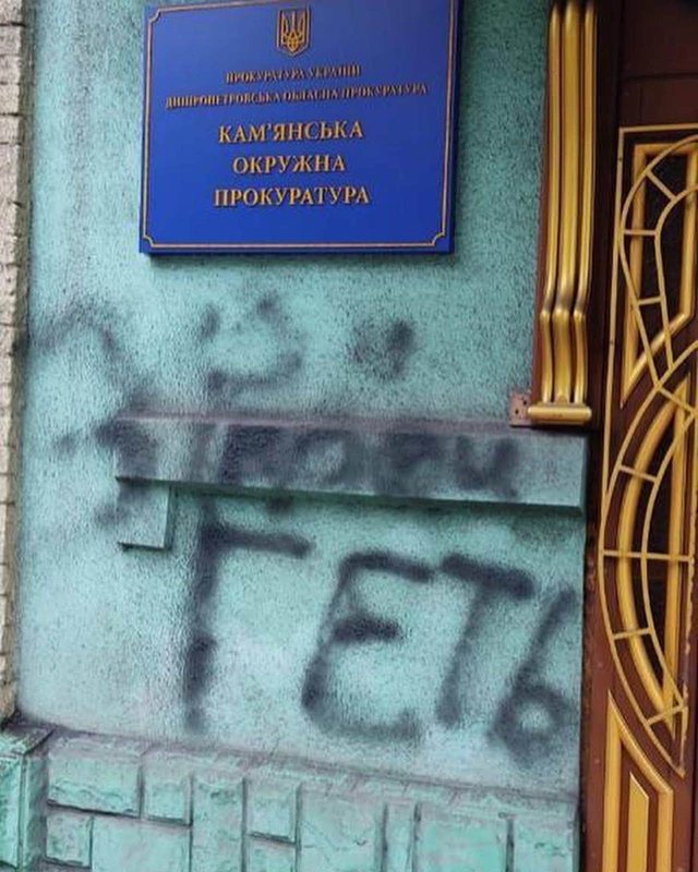 Прокурорська «каста»: втечі, погрози та помста за критику_2
