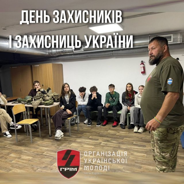ОУМ «ГРІМ» відвідала спортивний ліцей у День захисників і захисниць України_1