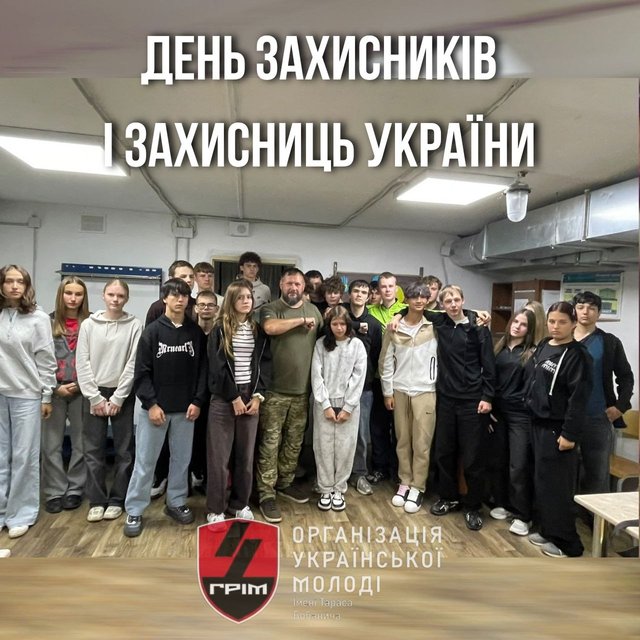 ОУМ «ГРІМ» відвідала спортивний ліцей у День захисників і захисниць України_3