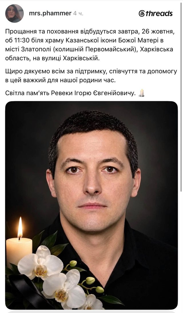 Харків втратив лікаря-педіатра_4
