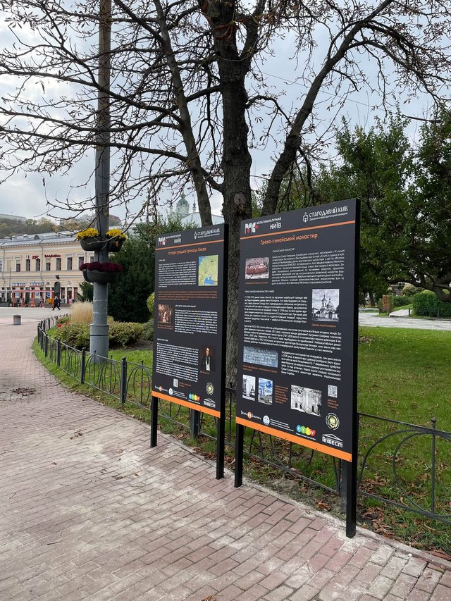 У Києві відкрили інформаційні стенди, присвячені історії грецької громади_1
