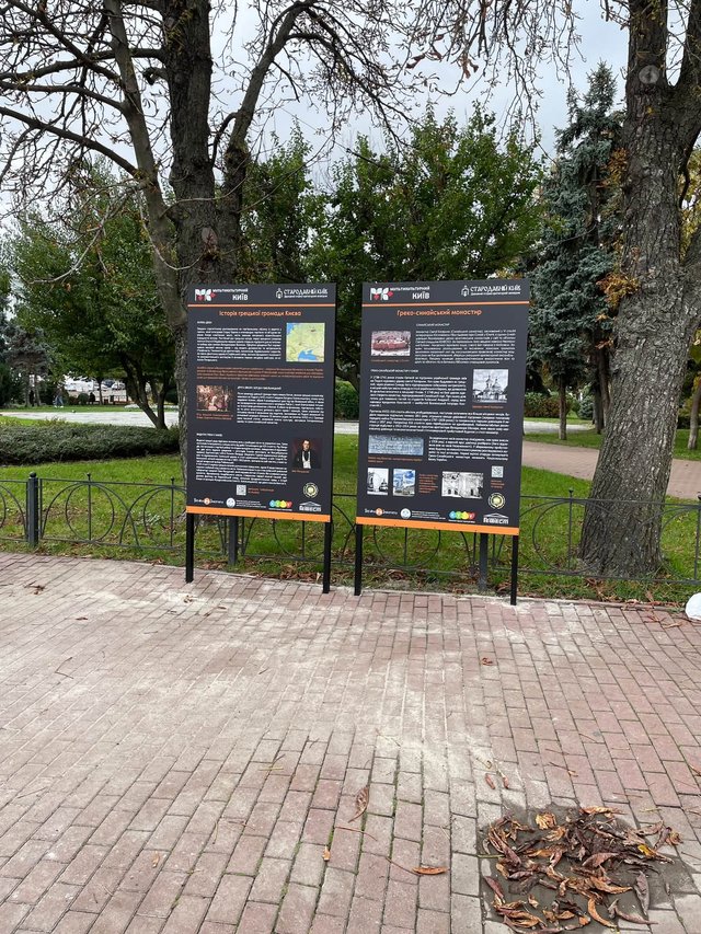 У Києві відкрили інформаційні стенди, присвячені історії грецької громади_7