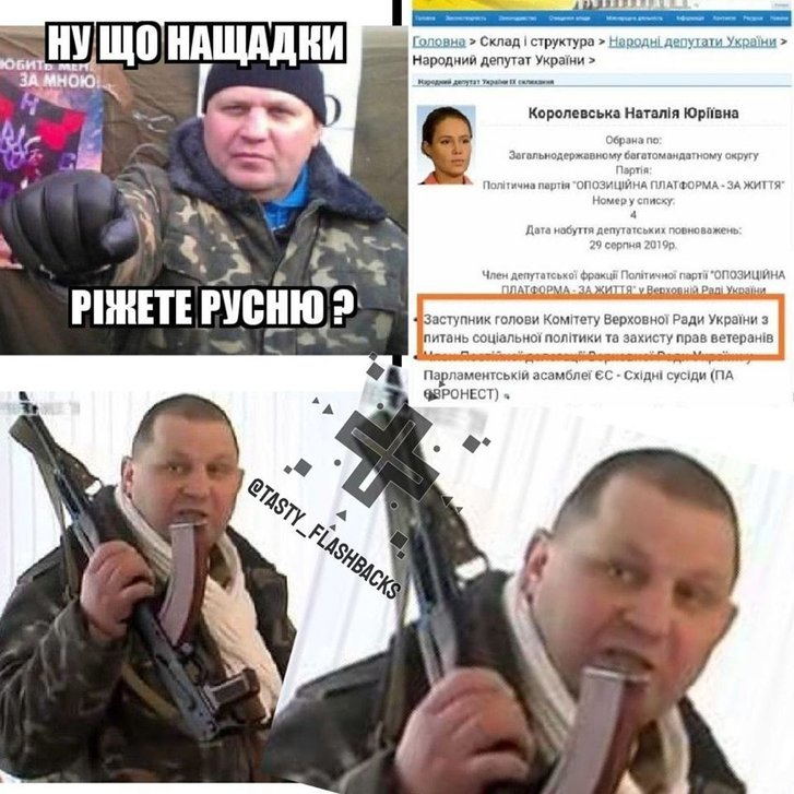 Зашквари в РНБО: як на них реагують у соцмережах Зашквари в РНБО: як на них реагують у соцмережах
