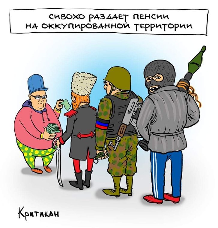 Зашквари в РНБО: як на них реагують у соцмережах Зашквари в РНБО: як на них реагують у соцмережах