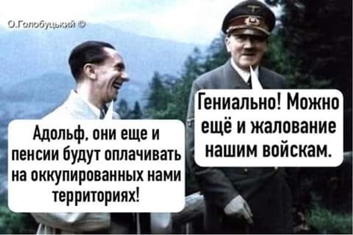 Зашквари в РНБО: як на них реагують у соцмережах Зашквари в РНБО: як на них реагують у соцмережах